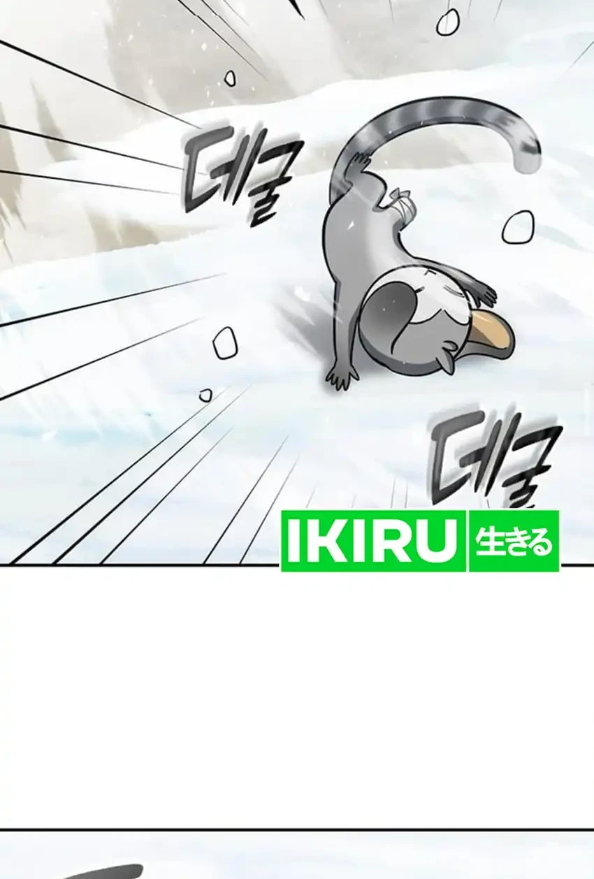 Kim Ohjin's Adventures with Strange Animals Chapter 47 - halaman 54