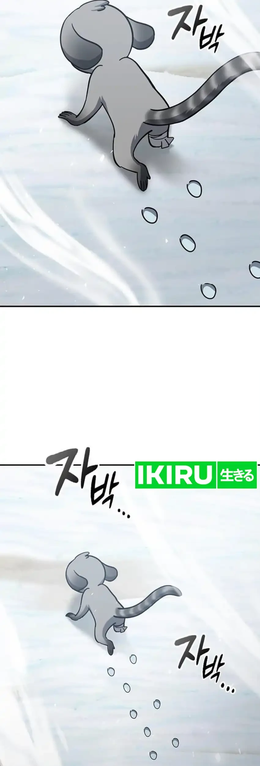 Kim Ohjin's Adventures with Strange Animals Chapter 47 - halaman 57