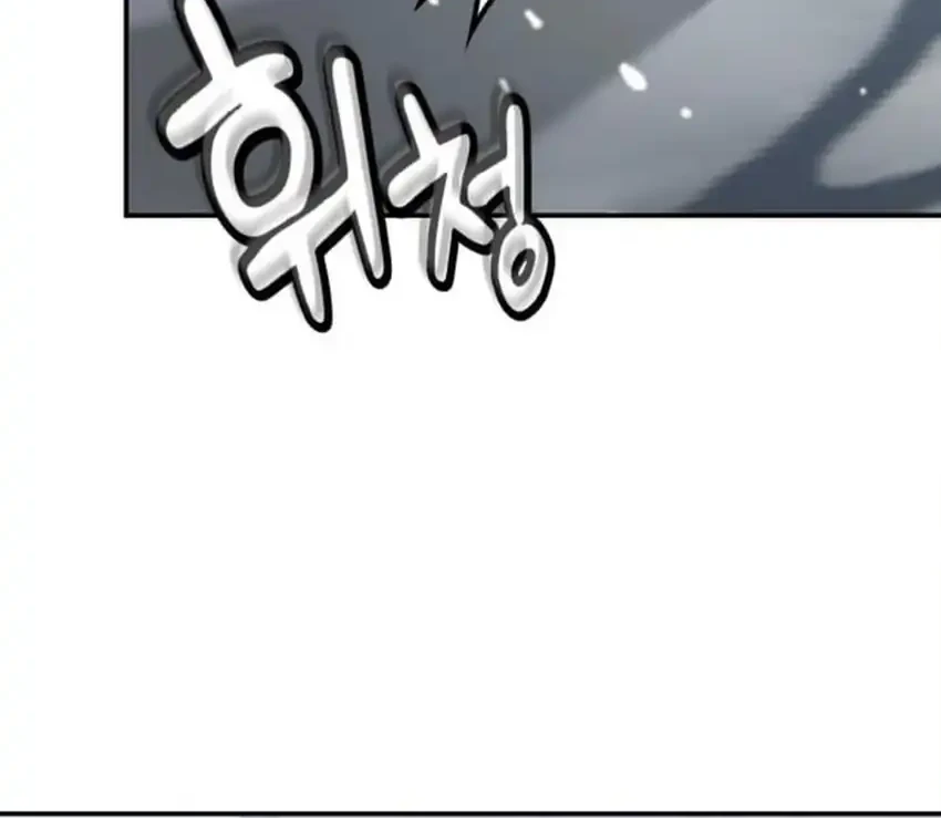 Kim Ohjin's Adventures with Strange Animals Chapter 47 - halaman 74