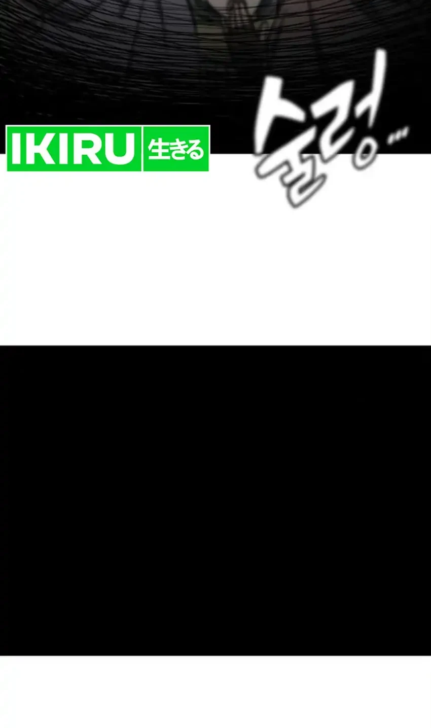 Kim Ohjin's Adventures with Strange Animals Chapter 47 - halaman 76