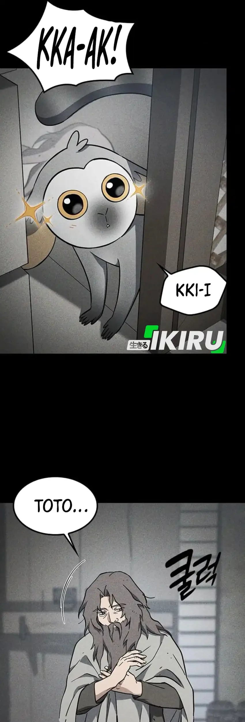 Kim Ohjin's Adventures with Strange Animals Chapter 48 - halaman 11