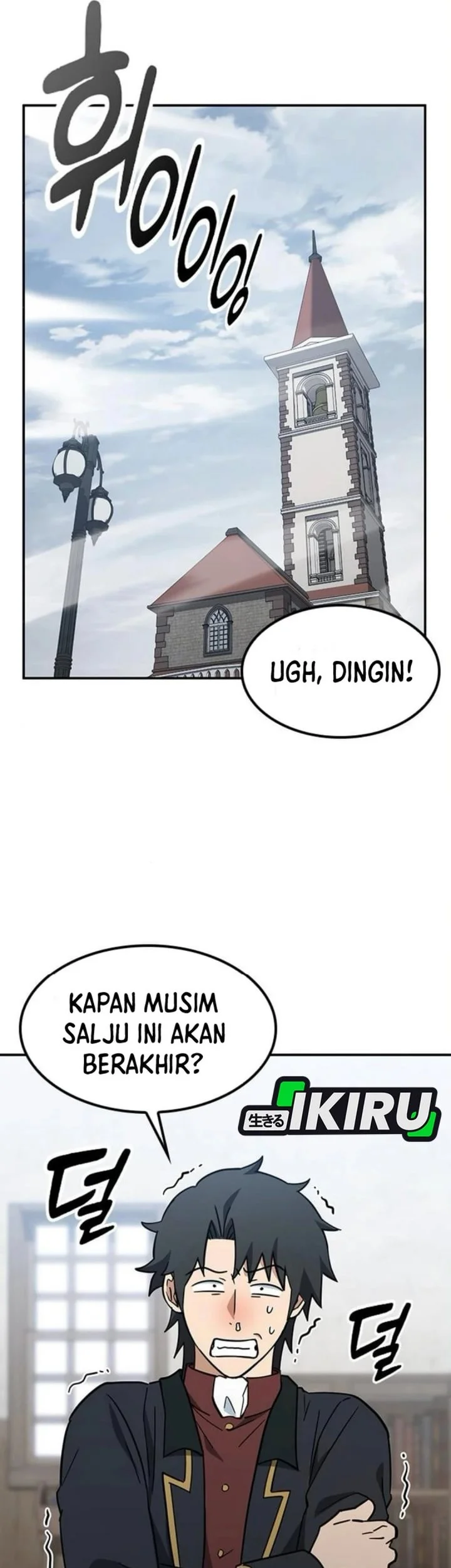 Kim Ohjin's Adventures with Strange Animals Chapter 49 - halaman 73