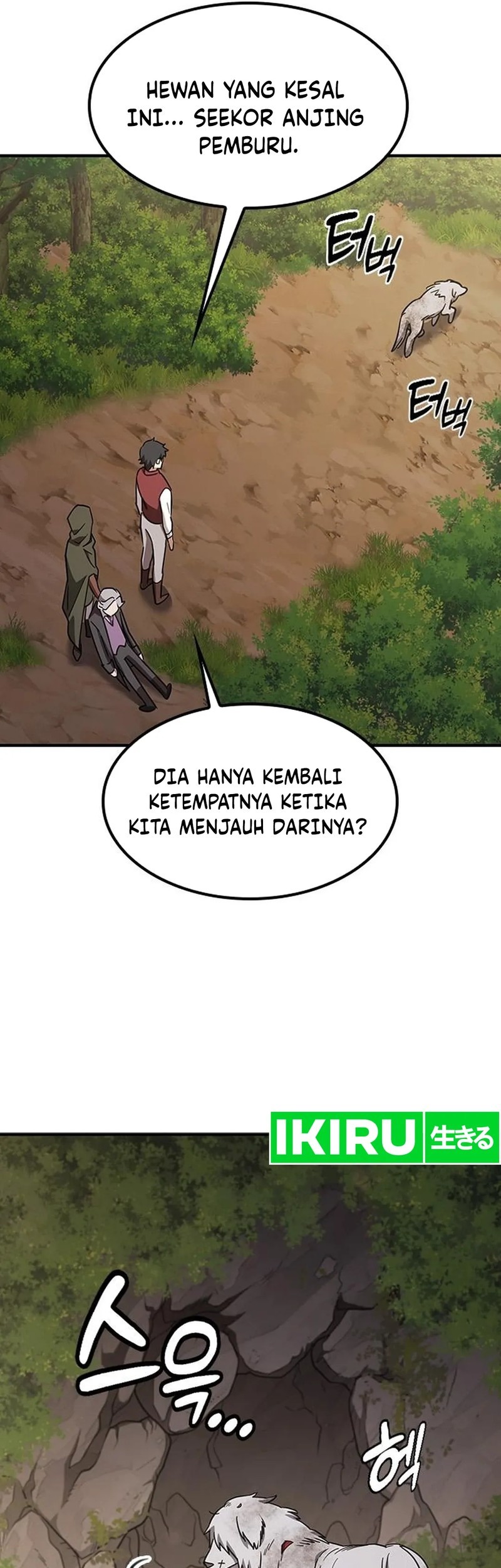 Kim Ohjin's Adventures with Strange Animals Chapter 5.2 - halaman 17