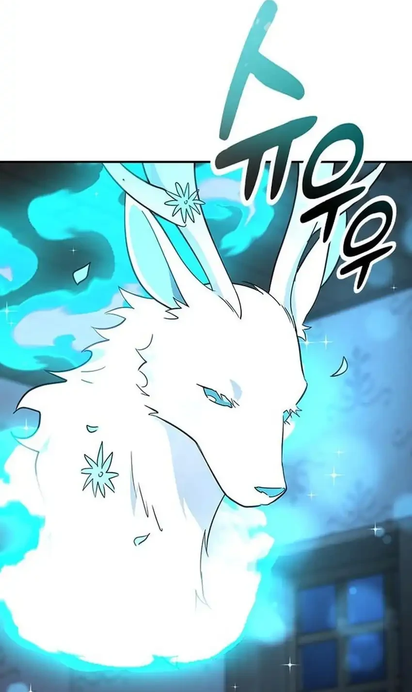 Kim Ohjin's Adventures with Strange Animals Chapter 51 - halaman 25