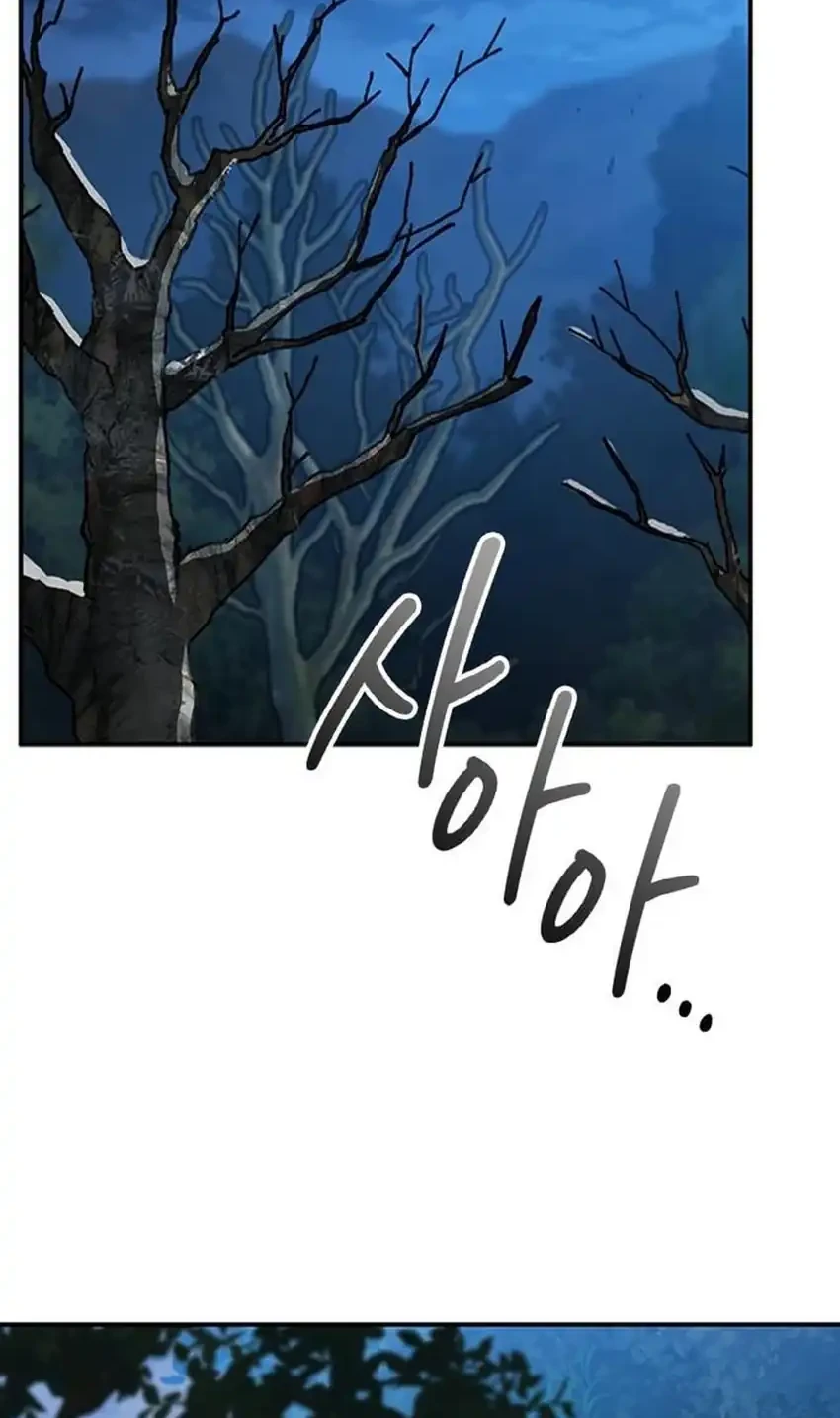 Kim Ohjin's Adventures with Strange Animals Chapter 51 - halaman 39