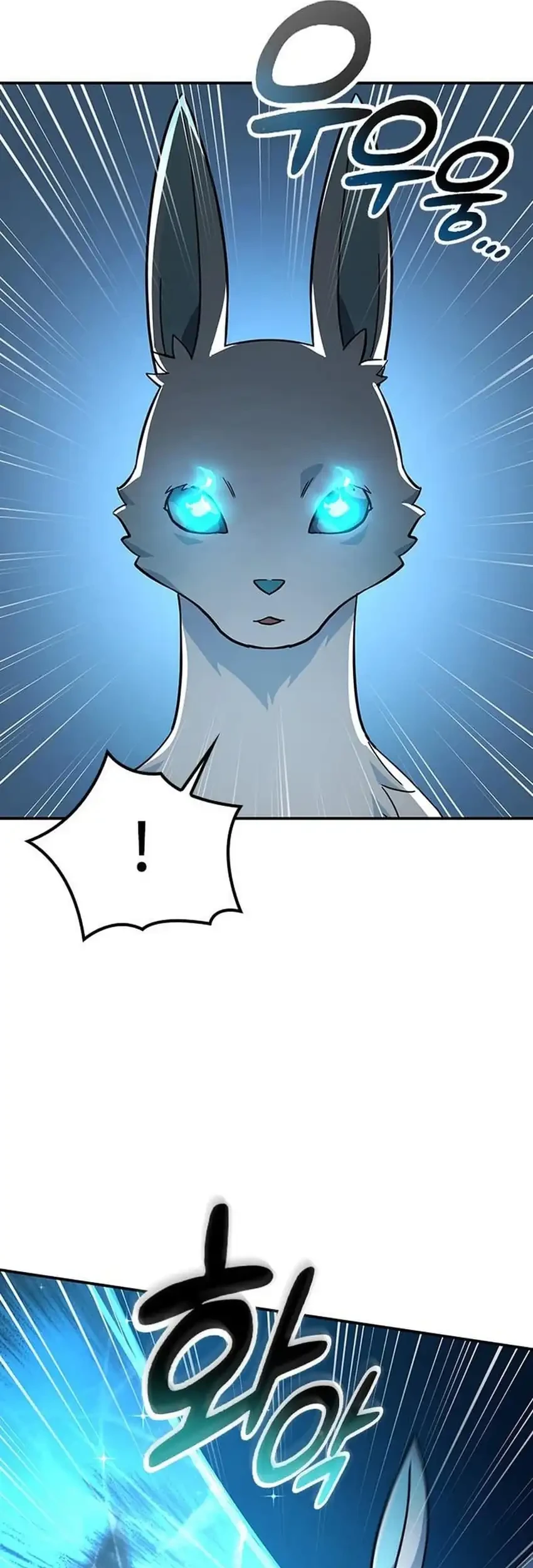 Kim Ohjin's Adventures with Strange Animals Chapter 51 - halaman 55