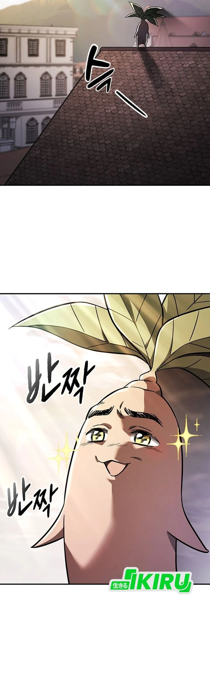 Kim Ohjin's Adventures with Strange Animals Chapter 52 - halaman 3