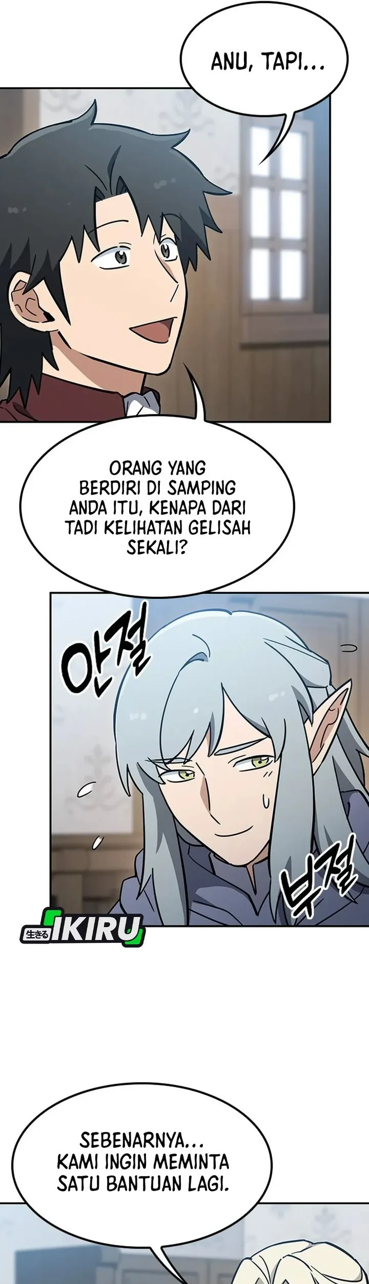 Kim Ohjin's Adventures with Strange Animals Chapter 53 - halaman 26