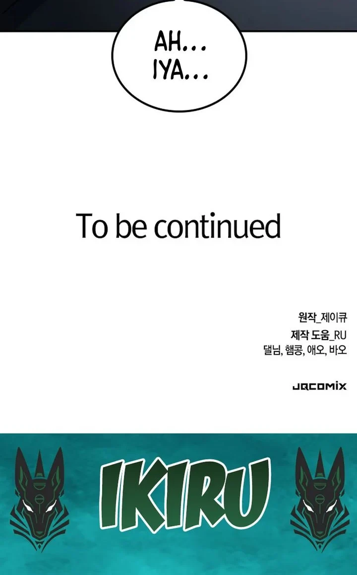 Kim Ohjin's Adventures with Strange Animals Chapter 53 - halaman 74