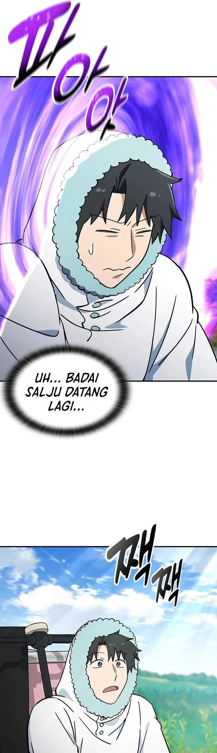 Kim Ohjin's Adventures with Strange Animals Chapter 54 - halaman 67