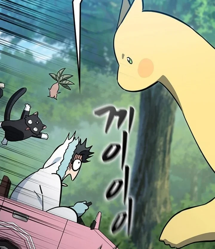 Kim Ohjin's Adventures with Strange Animals Chapter 55 - halaman 12