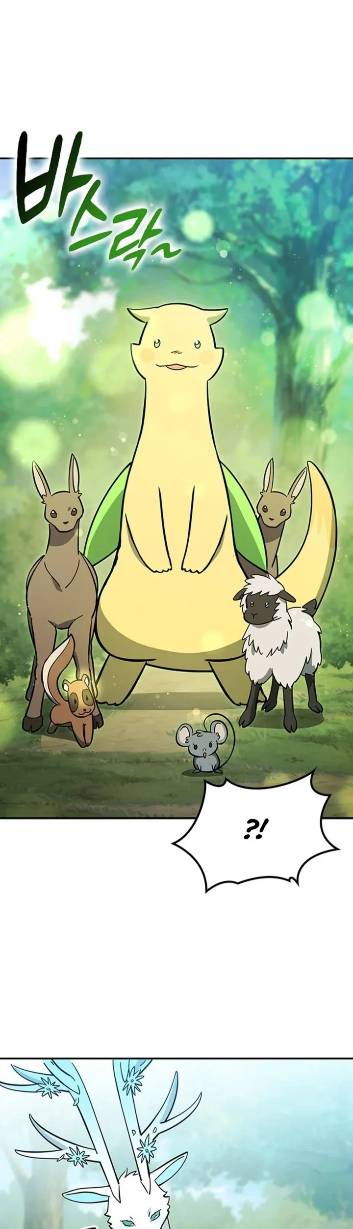 Kim Ohjin's Adventures with Strange Animals Chapter 55 - halaman 21