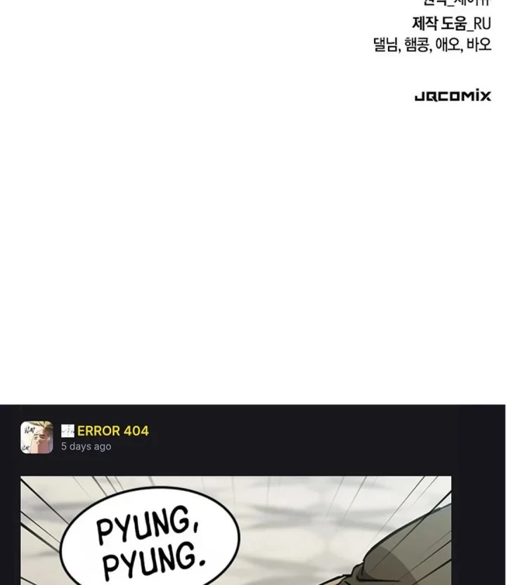 Kim Ohjin's Adventures with Strange Animals Chapter 55 - halaman 80