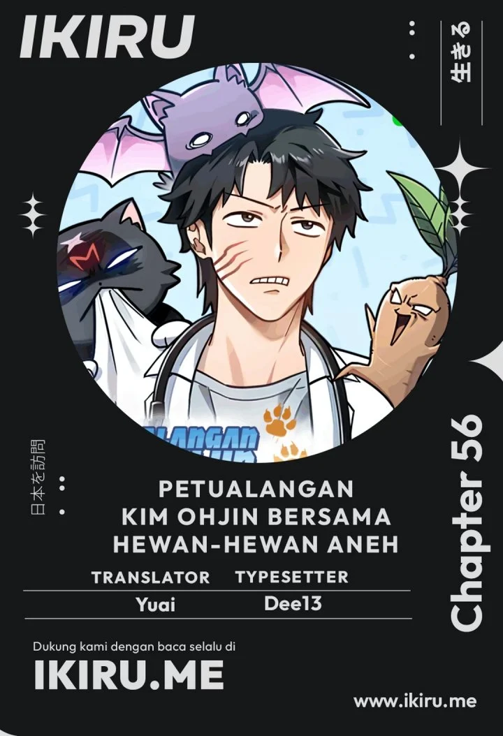Kim Ohjin's Adventures with Strange Animals Chapter 56 - halaman 1