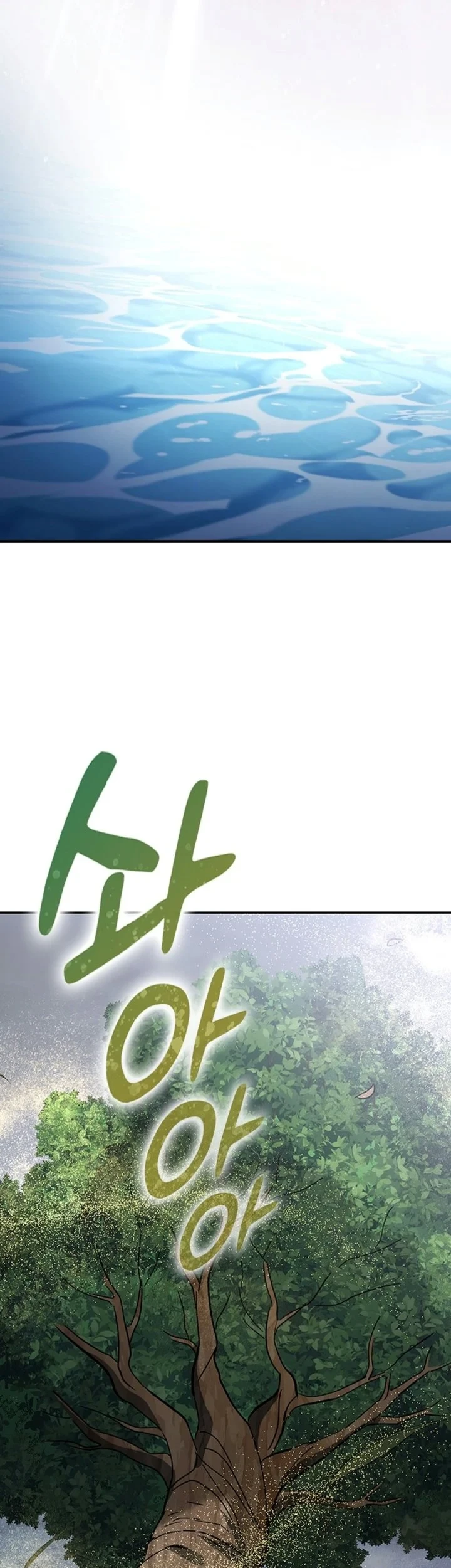 Kim Ohjin's Adventures with Strange Animals Chapter 56 - halaman 26