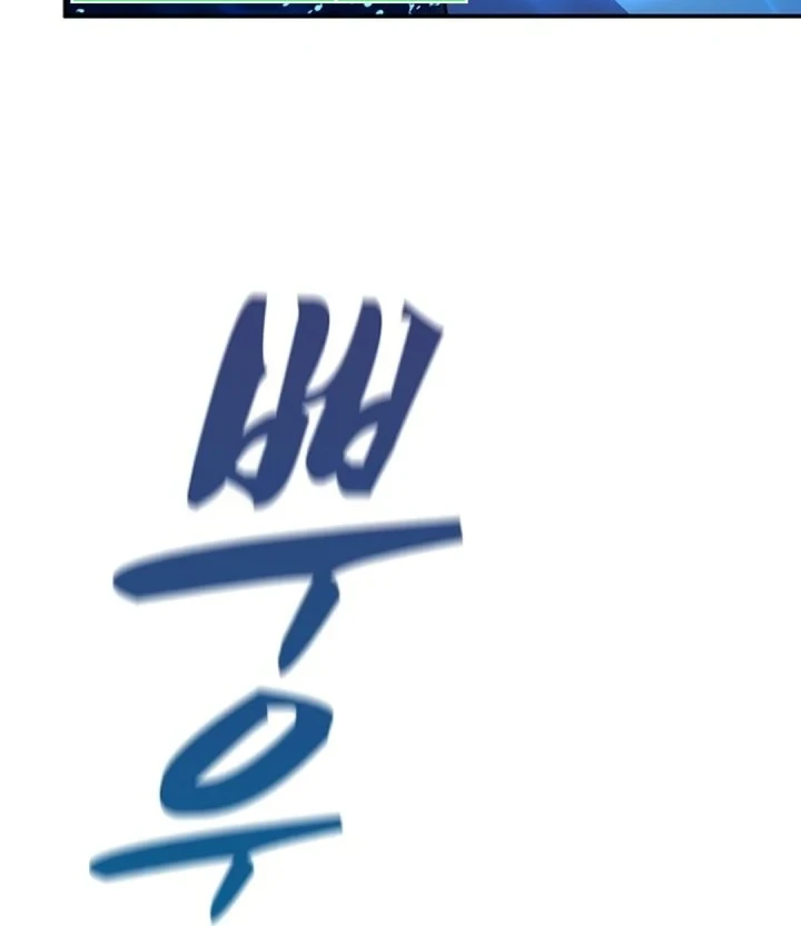 Kim Ohjin's Adventures with Strange Animals Chapter 56 - halaman 57