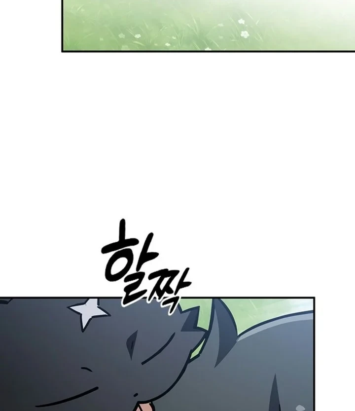 Kim Ohjin's Adventures with Strange Animals Chapter 56 - halaman 65