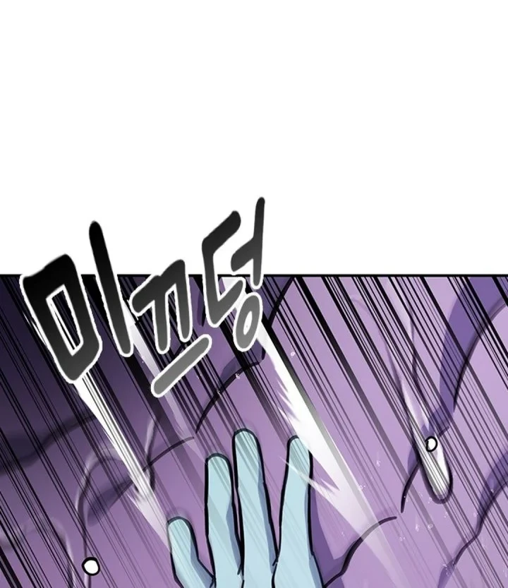 Kim Ohjin's Adventures with Strange Animals Chapter 56 - halaman 7