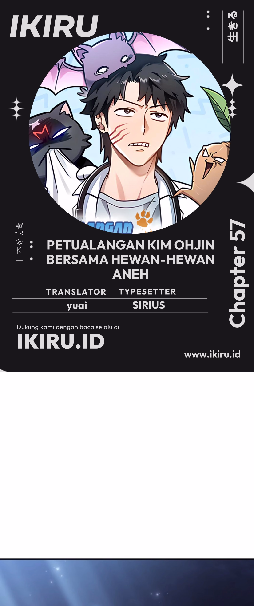 Kim Ohjin's Adventures with Strange Animals Chapter 57 - halaman 2