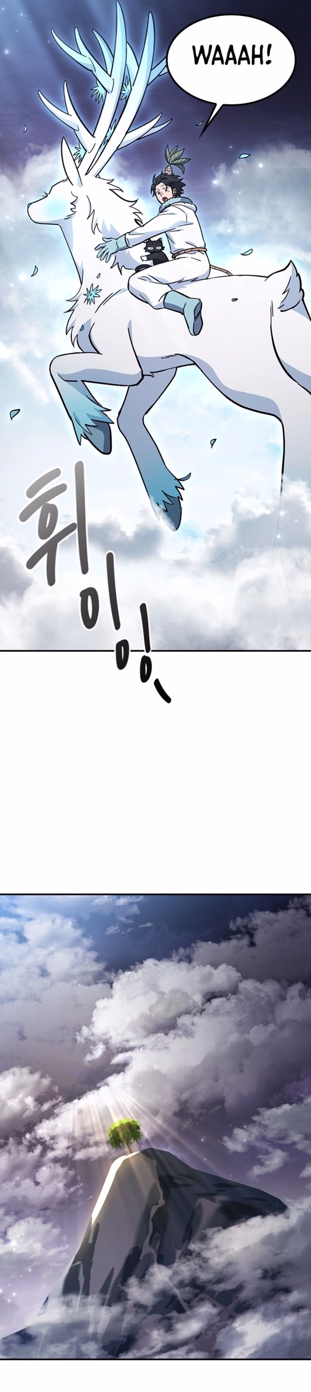 Kim Ohjin's Adventures with Strange Animals Chapter 57 - halaman 3
