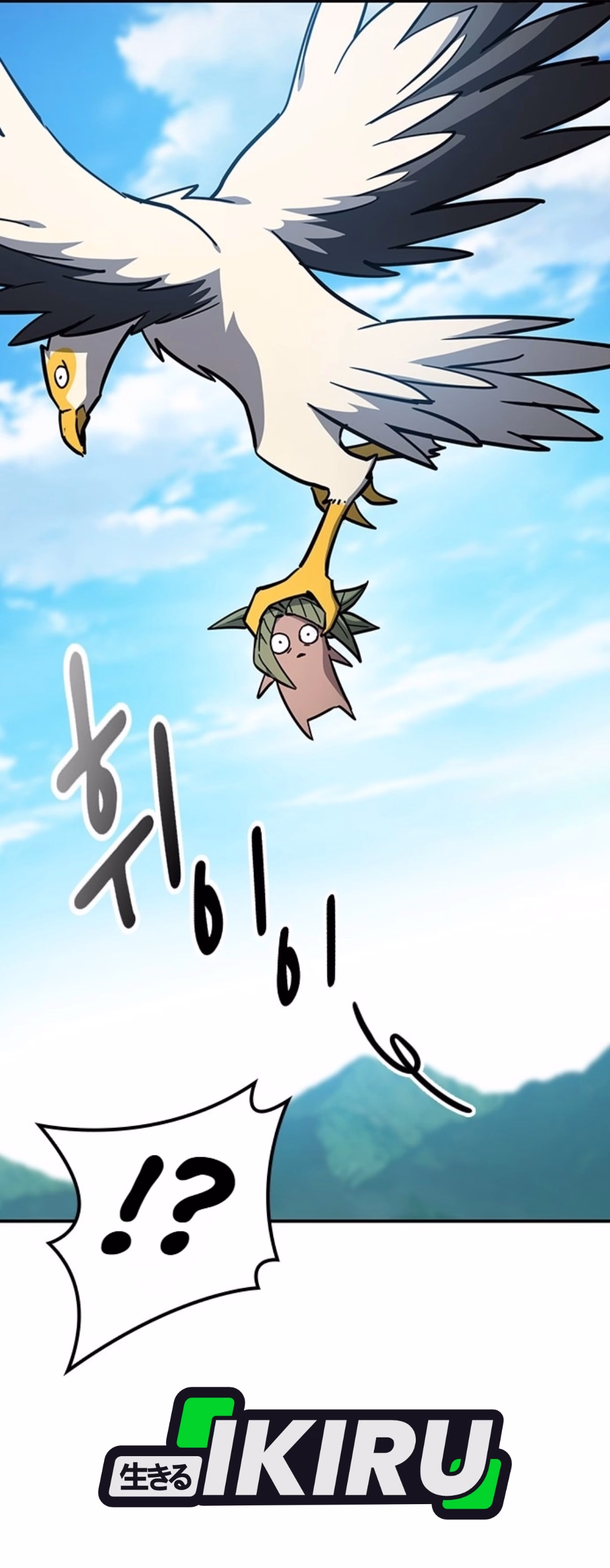 Kim Ohjin's Adventures with Strange Animals Chapter 57 - halaman 42