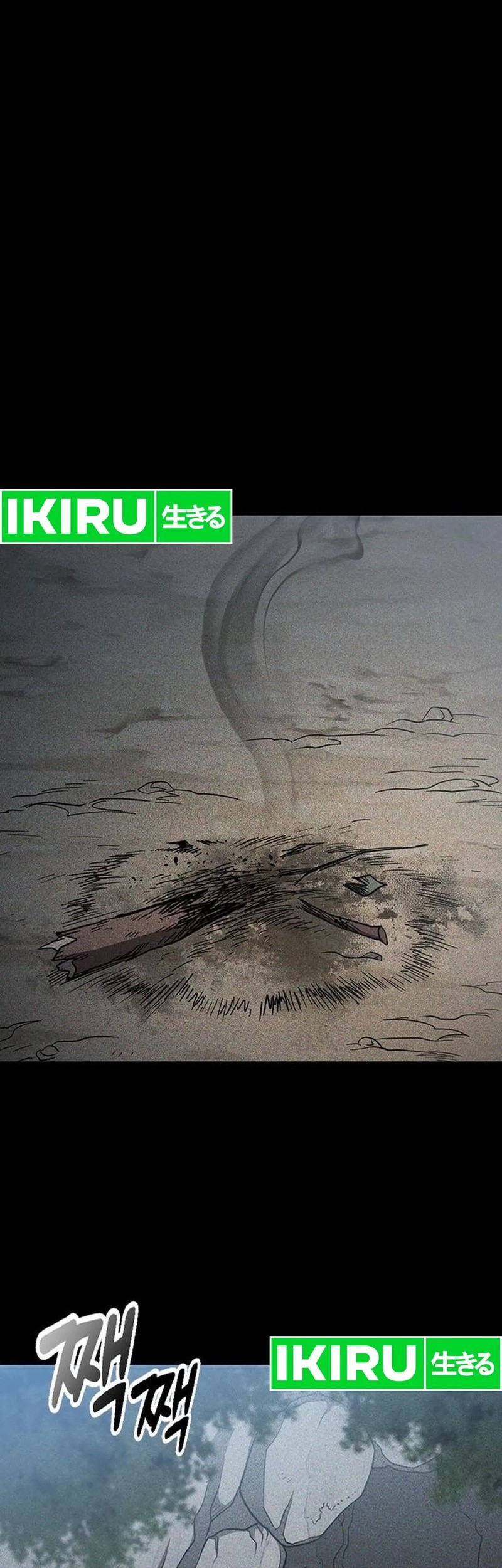 Kim Ohjin's Adventures with Strange Animals Chapter 6.2 - halaman 26