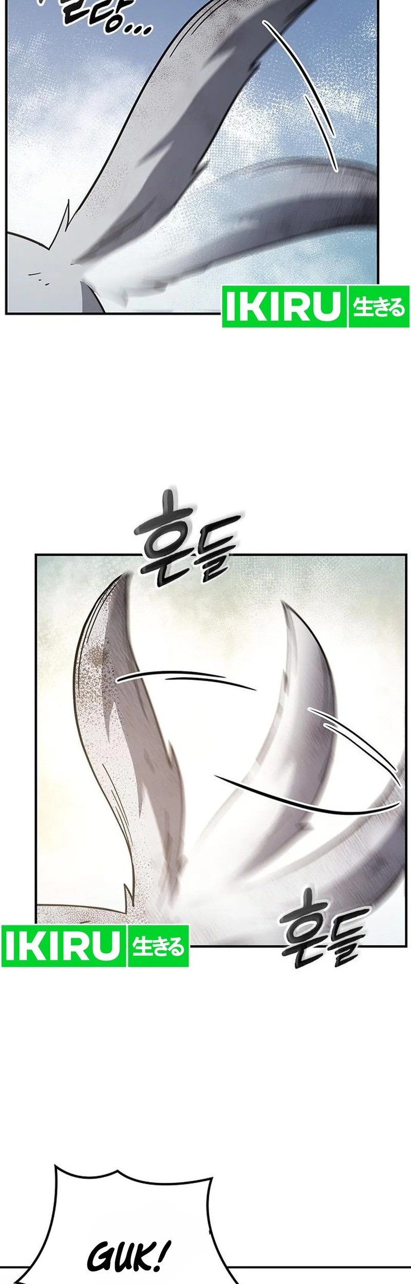 Kim Ohjin's Adventures with Strange Animals Chapter 6.2 - halaman 50