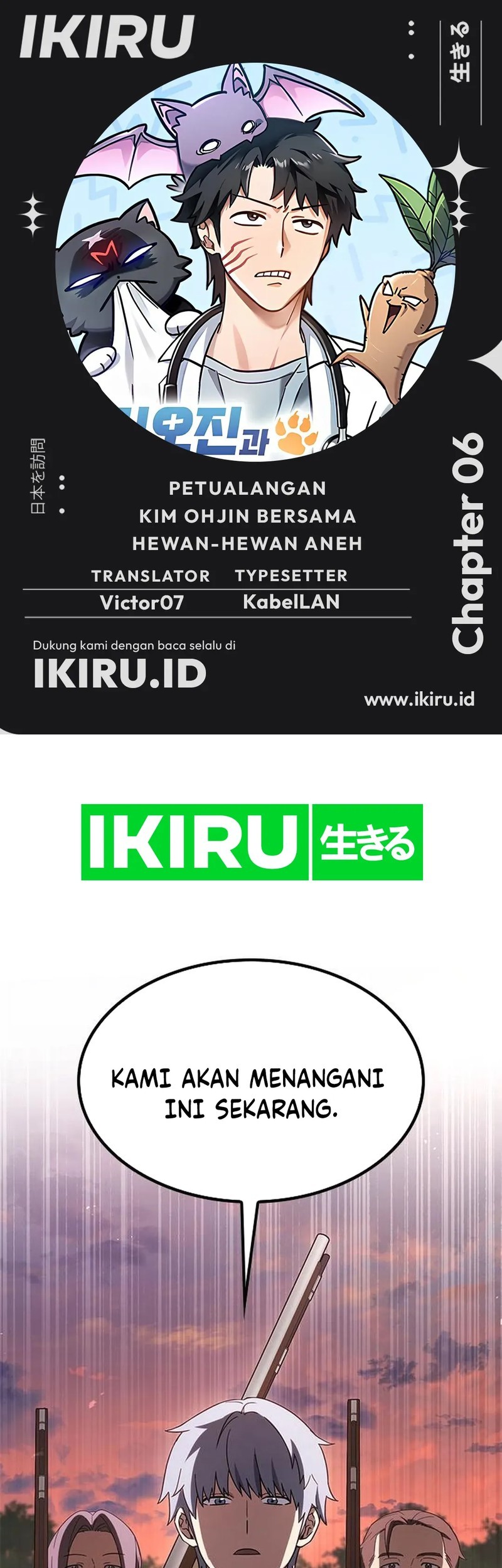 Kim Ohjin's Adventures with Strange Animals Chapter 6 - halaman 1