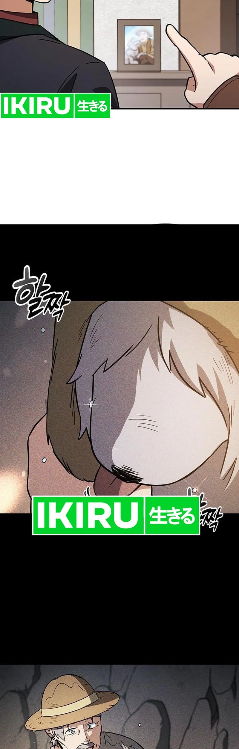 Kim Ohjin's Adventures with Strange Animals Chapter 6 - halaman 10