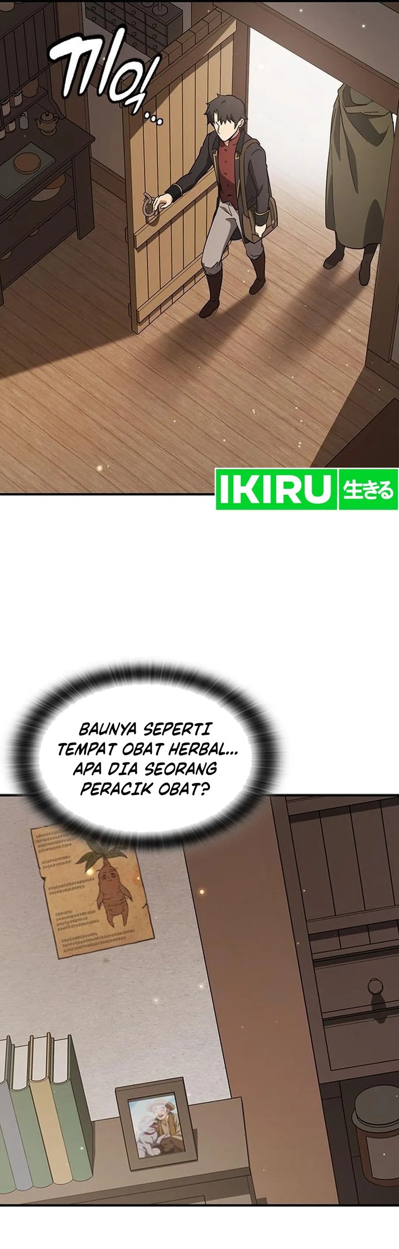 Kim Ohjin's Adventures with Strange Animals Chapter 6 - halaman 5