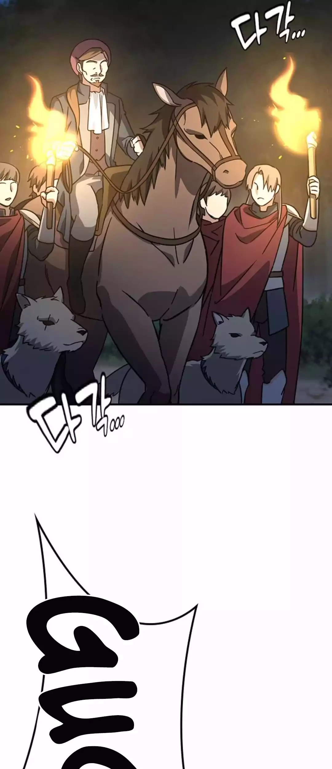 Kim Ohjin's Adventures with Strange Animals Chapter 8 - halaman 44