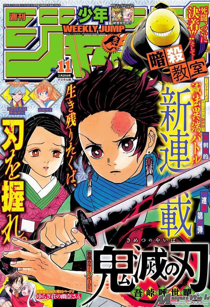 Kimetsu no Yaiba Chapter 1 - halaman 1
