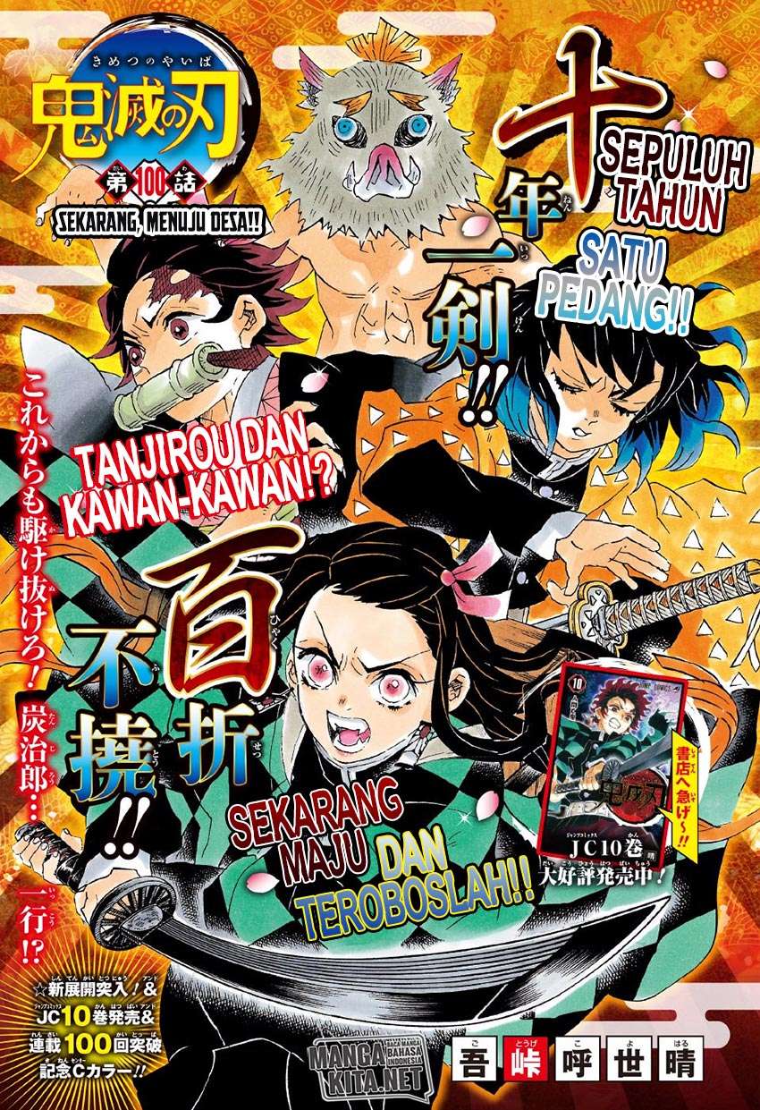 Kimetsu no Yaiba Chapter 100 - halaman 2