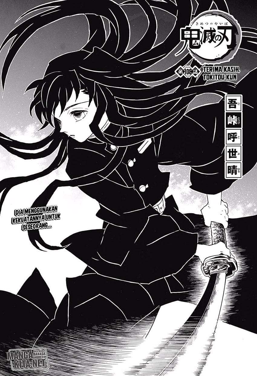 Kimetsu no Yaiba Chapter 108 - halaman 2