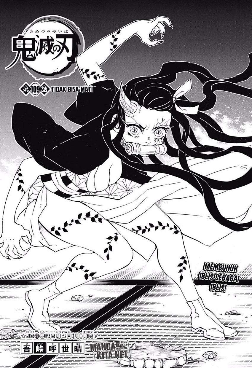 Kimetsu no Yaiba Chapter 109 - halaman 2