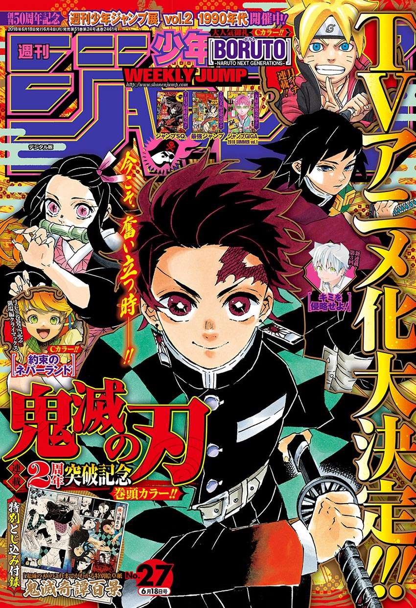 Kimetsu no Yaiba Chapter 112 - halaman 2