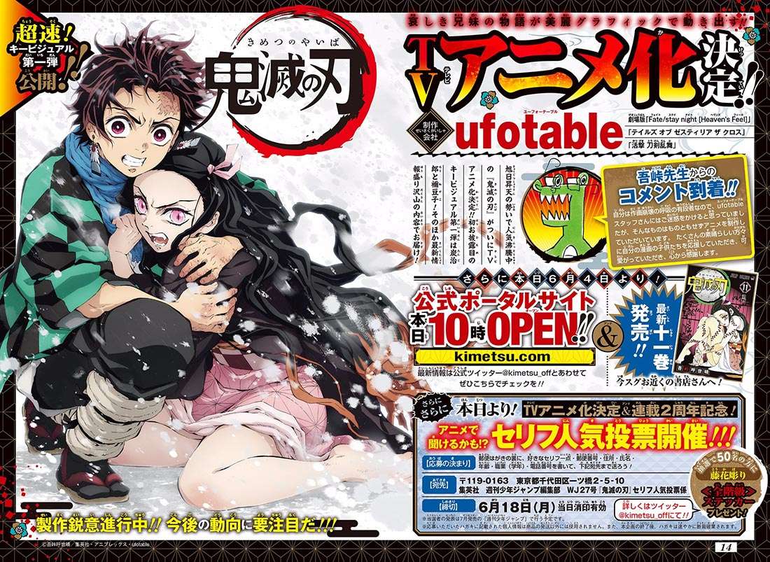 Kimetsu no Yaiba Chapter 112 - halaman 5
