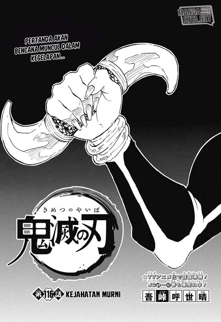 Kimetsu no Yaiba Chapter 116 - halaman 2