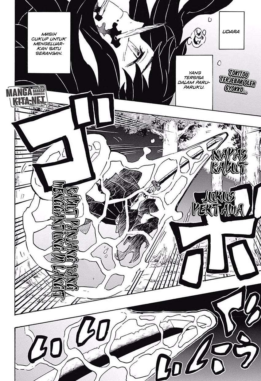 Kimetsu no Yaiba Chapter 117 - halaman 3