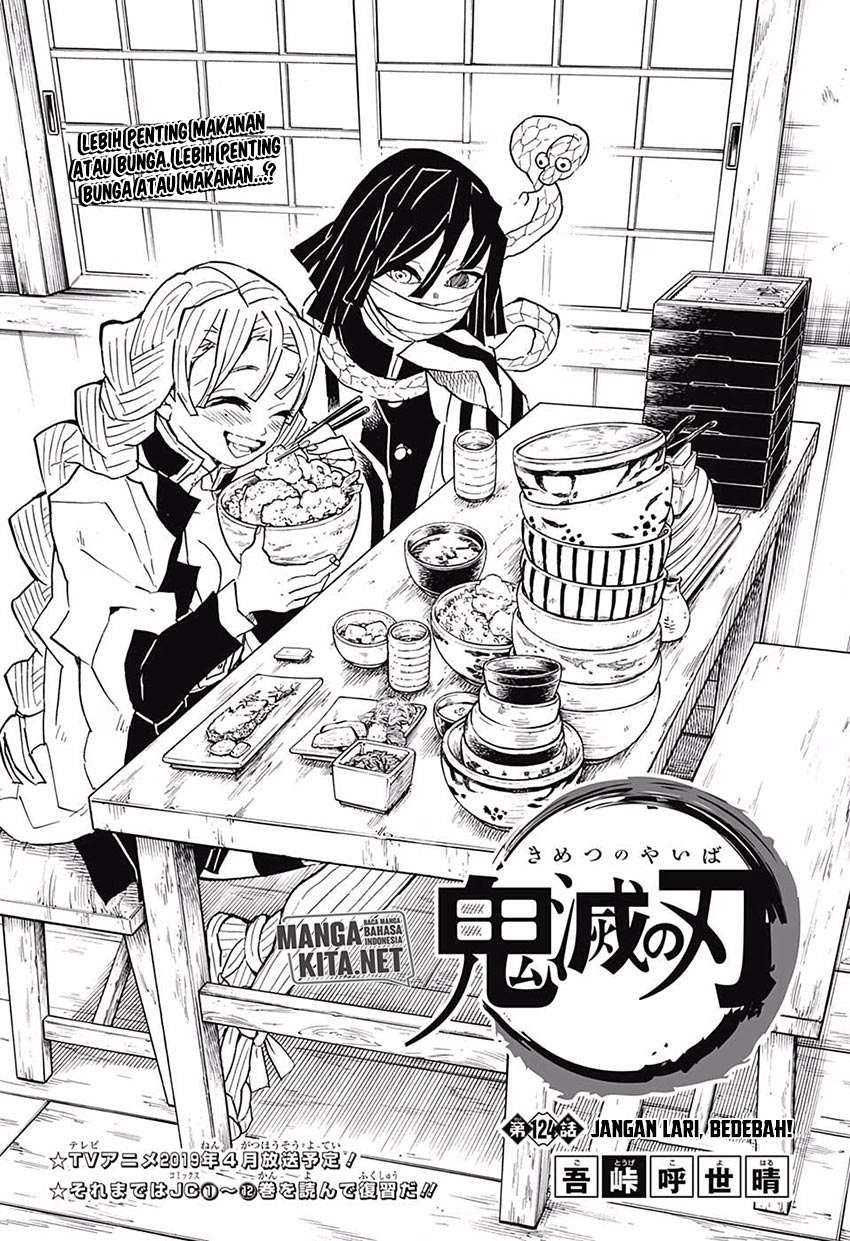 Kimetsu no Yaiba Chapter 124 - halaman 2