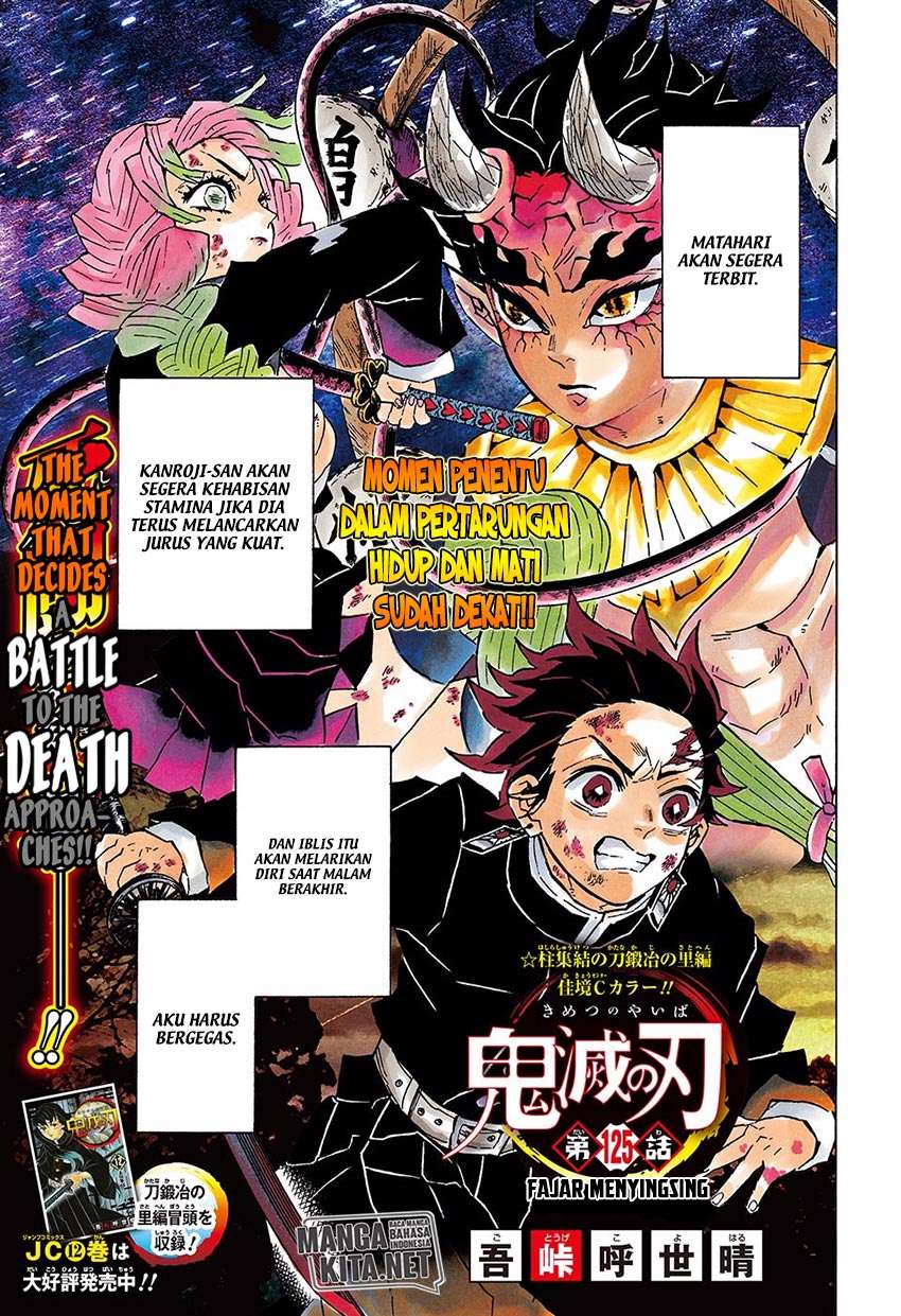 Kimetsu no Yaiba Chapter 125 - halaman 2