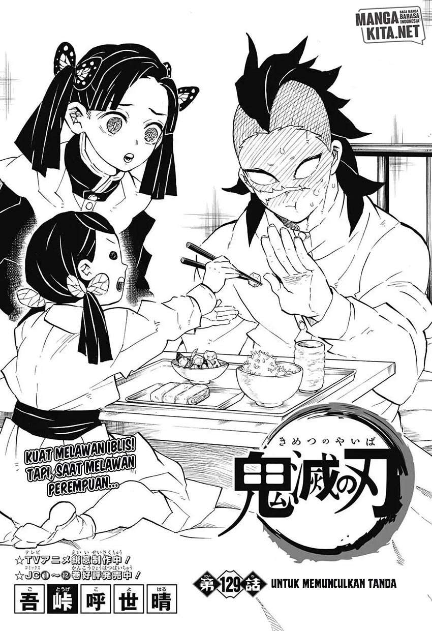 Kimetsu no Yaiba Chapter 129 - halaman 2