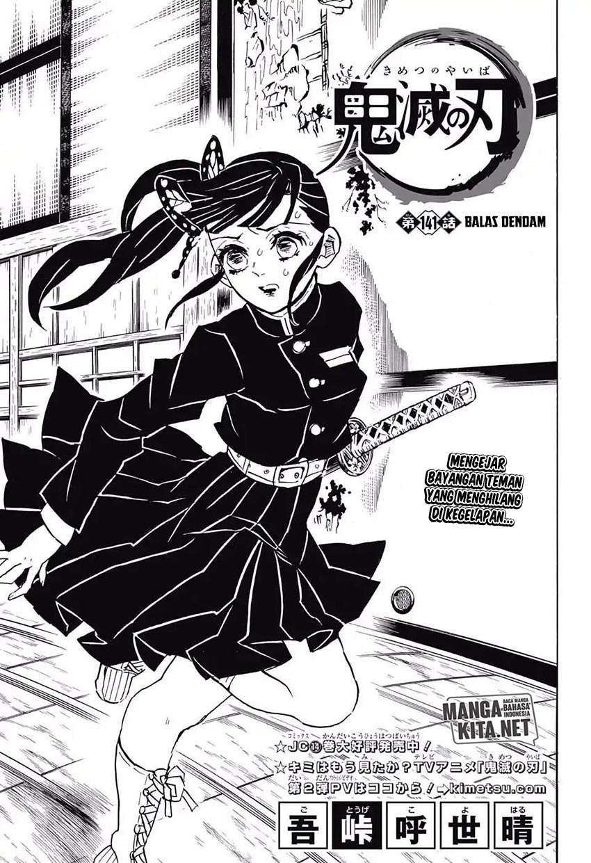 Kimetsu no Yaiba Chapter 141 - halaman 2