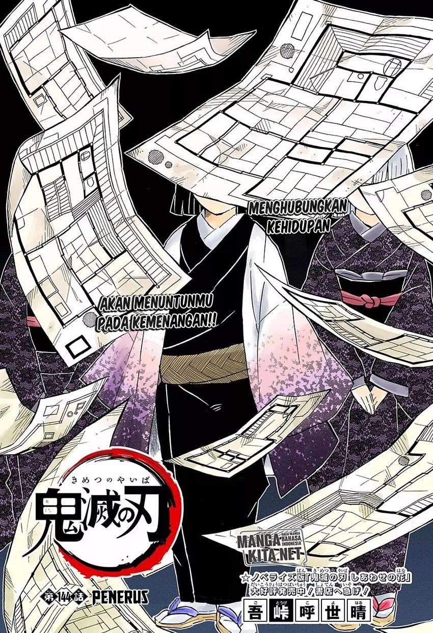 Kimetsu no Yaiba Chapter 144 - halaman 2