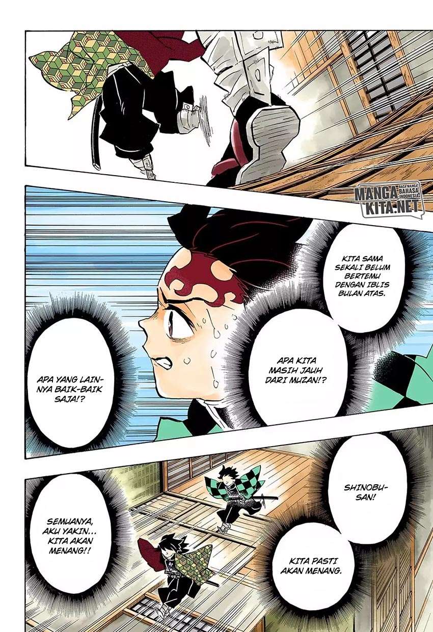 Kimetsu no Yaiba Chapter 146 - halaman 13