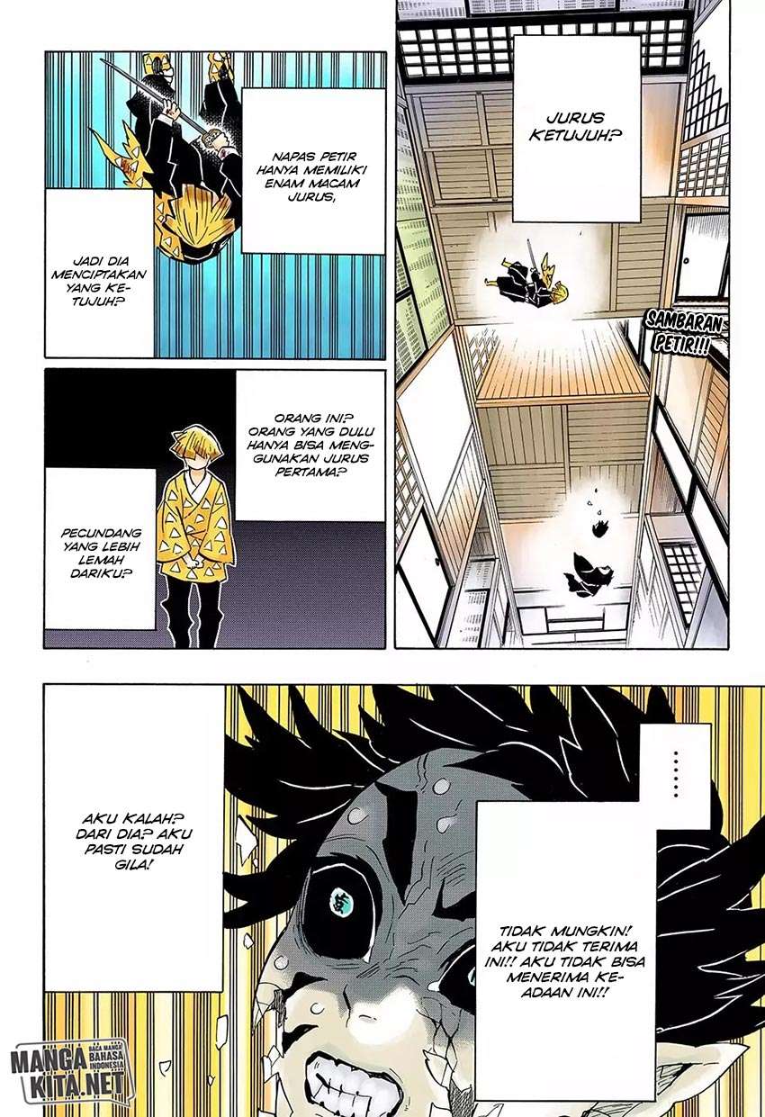 Kimetsu no Yaiba Chapter 146 - halaman 3