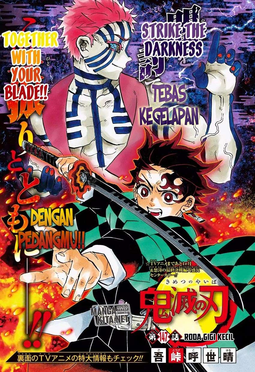 Kimetsu no Yaiba Chapter 147 - halaman 2