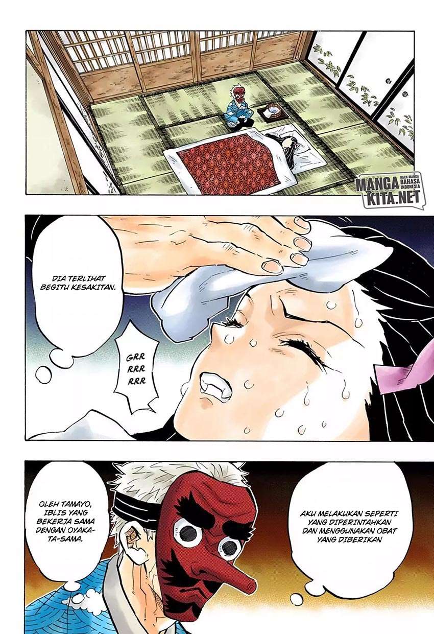 Kimetsu no Yaiba Chapter 147 - halaman 6