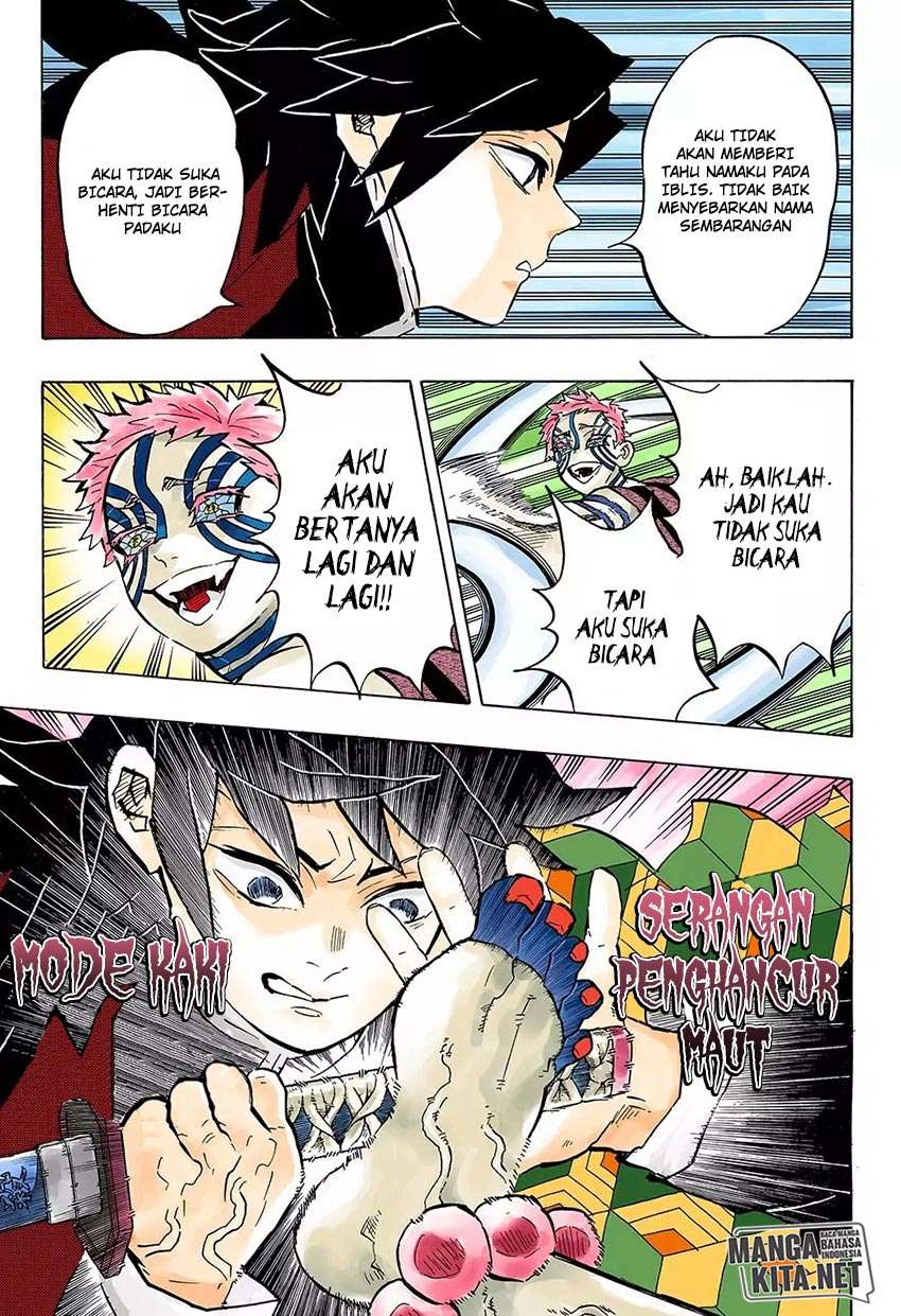 Kimetsu no Yaiba Chapter 148 - halaman 12