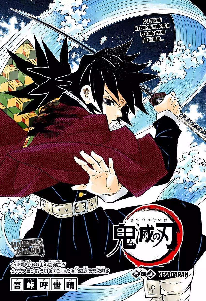 Kimetsu no Yaiba Chapter 150 - halaman 2